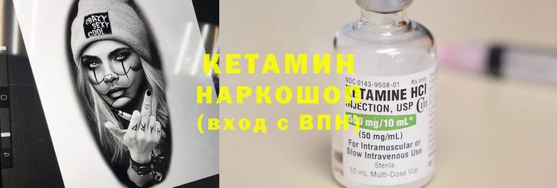 Кетамин VHQ  наркошоп  Кумертау 